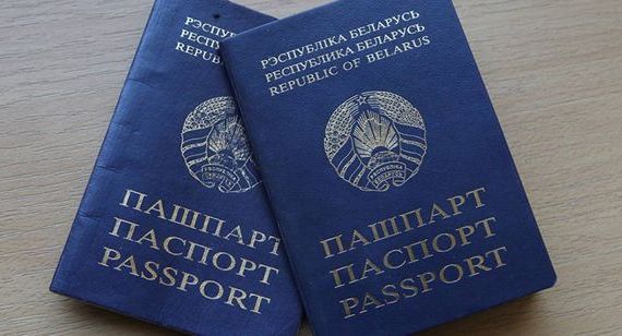 прописка в Рузе